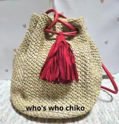 who's who Chico ベージュ 巾着型 かごバッグ 赤いフリンジ付き