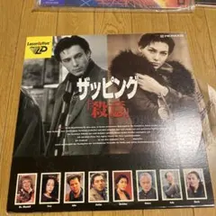 クロマニヨンズ タワーレコード 特大 ポスター - メルカリ