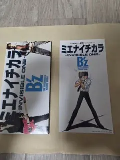 激レア新品CD B'z ミエナイチカラ 地獄先生ぬ～べ～ ジャケットバージョン B'z ミエナイチカラ CD 地獄先生ぬ〜べ〜 ジャケットレア 貴重 新品未
