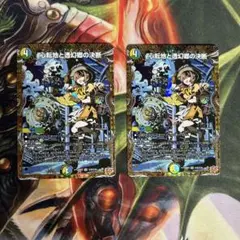 【メルカリ便】25RP3 心転地と透幻郷の決断 シークレット シク 2枚