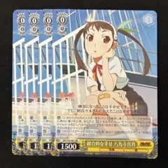 2026年最新】総合的な幸せ 八九寺真宵の人気アイテム - メルカリ