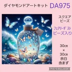 カプリコ様 リクエスト 2点 まとめ商品