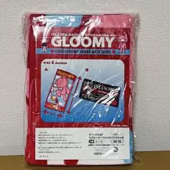 チャックスGP 拭グルーミー ジャンボバスタオル弐