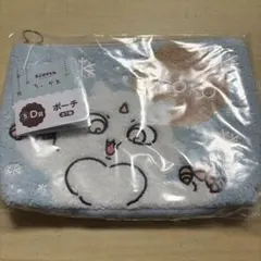 ちいかわ　エニマイくじ　D賞　ポーチ　あのこ