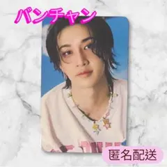 StrayKids スキズ celebrATE トレカ バンチャン