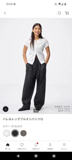 バレルレッグプルオンパンツQ ブラック S