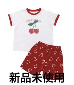新品未使用　apres les cours さくらんぼ　半袖パジャマ　110