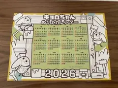 Item thumbnail for item 91f880ee-0597-46da-af22-b1f2fdfa6786