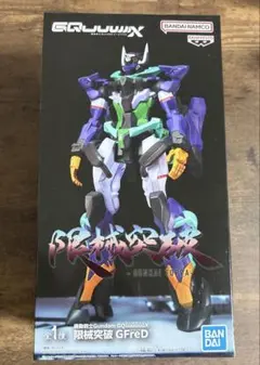 Gundam GQuuuuuuX GFReD 限界突破 フィギュア