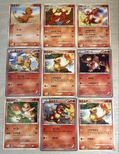 8378 ポケモンカード ヒトカゲ リザード 9枚セット