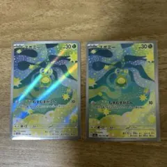 ポケモンカード スボミー AR 2枚 MEGAドリームex