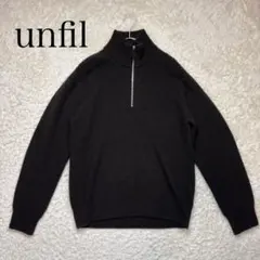 unfil アンフィル ハーフジップ ニット カシミヤ混　Lサイズ 日本製のサムネイル