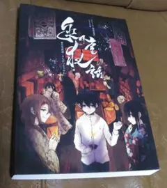 Item thumbnail for item 70998233-20c0-4c0e-b147-04d2d50395fc