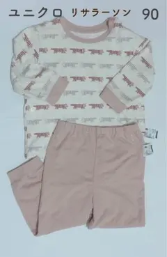 ユニクロパジャマ長袖90サイズ　リサラーソン
