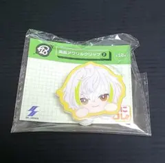 18TRIP　エイティーントリップ　みにコレ！両面アクリルクリップ2　白光糖衣