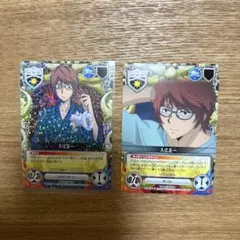 家庭教師ヒットマンREBORN! リボーン CCG カードゲーム BOX 第5弾 Amazon.co.jp: 家庭教師ヒットマンREBORN リボーン CCG キャラクター