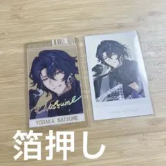 無*で様 18TRIP エイトリ 添 練牙 箔押し おもライ クリアカード サイ エイトリ 18TRIP 添 練牙 特典 おもライ おもてなしライブ - メルカリ