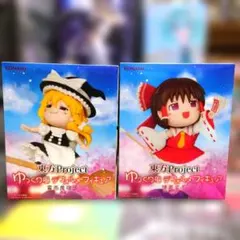 東方Project デフォルメフィギュア 2体セット　霊夢　魔理沙