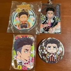 鬼滅の刃　岩柱　悲鳴嶼行冥4点セット