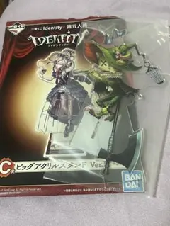 第五人格 ハンター泣き虫　ビッグアクリルスタンド