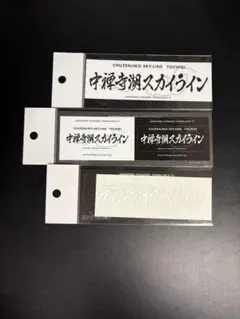 koichi様 リクエスト 2点 まとめ商品