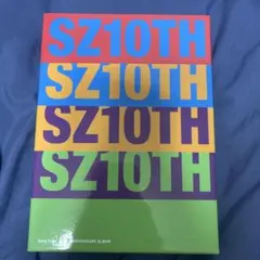 せ*♡様 Sexy Zone SZ10TH anniversary album