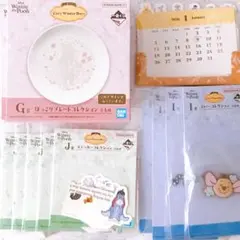一番くじ　くまのプーさん　Cozy Winter Days 12個セット