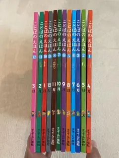 mameko様 リクエスト 2点 まとめ商品