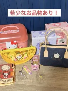 【希少】 レア ハローキティ グッズ 9点まとめ売り(内1点オマケ)