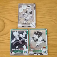 スーパードラゴンボールダイバーズ　アドバンスパック