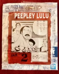 ONE PIECE BASESHOP くじ アクリルブロックチャーム　ピープリー