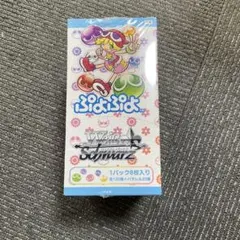 ヴァイス けものフレンズ 初版 ボックス 新品未開封 シュリンク付き