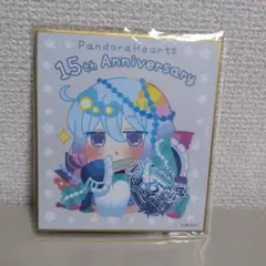 パンドラハーツ アニメイト特典 ミニ色紙 8枚セット 非売品 - メルカリ