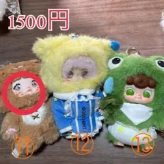 ゆめ様　専用ページ