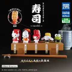サンリオキャラクターズ 寿司-sushi- 「ハローキティ」 「シナモロール」