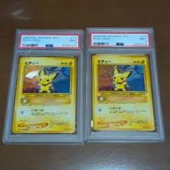 連番・PSA8/7】ピカチュウ ○ 拡張パック第1弾 金、銀、新世界へ