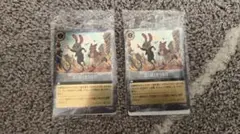 ズートピア 映画特典カード2枚