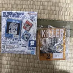 ONE PIECE 366DAYS アクリルブロックチャーム キラー