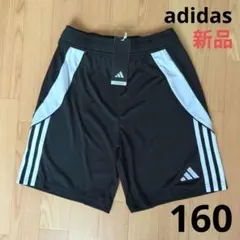 ⭐️新品　adidas　160cm　ハーフパンツ　黒　ジュニア　薄手　軽量