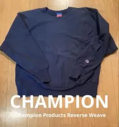 チャンピオンのリバース ウェーブ トレーナーです。昔のチャンピオンは金メダル！