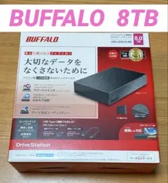 2026年最新】外付けhdd 8tbの人気アイテム - メルカリ