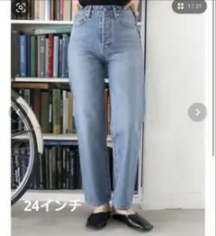 Ungrid ハイウエストフィットテーパードデニム24インチ