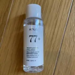アヌア ドクダミ77 スージングトナー　サンプルボトル　anua