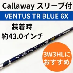 VENTUS TR BLUE 6X Callaway Ventus Callaway