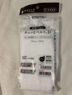 Item thumbnail for item 08413cfc-599a-4704-bac6-d40d91439547