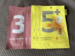ナンバーズイン　numbuzin 3番と5番　シートマスク　計6枚
