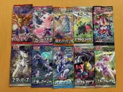 ポケモンカード バラエティー未開封パック 5 種セット ② - メルカリ