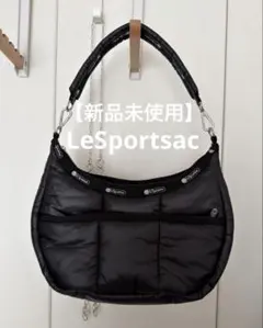 レア【新品未使用】レスポートサック PUFFY Hobo 2wayバッグ　黒