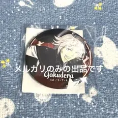 家庭教師ヒットマンREBORN! ジャンプフェスタ まるかく缶バッジ 獄寺