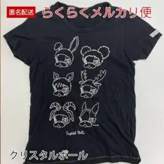 クリスタルボール CRYSTALBALL ヒッピーちゃん Tシャツのサムネイル
